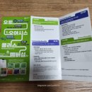 오토오아시스 홈플러스 영등포점 이미지