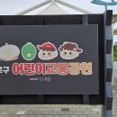 IBK참좋은어린이집