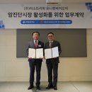 (주)바이오트리 이미지