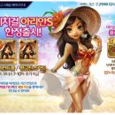 아리안 이미지