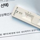 음성약국 이미지