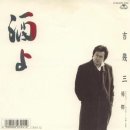 이쿠조 - 중구 달구벌대로445길 16-17 | 이쿠조