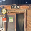 통도신발 이미지