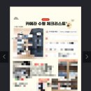 [카메라 대여/후기] 팬싸인회 캠 카메라 대여 합정 원데이 카메라 후기