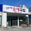 부부소소 이미지
