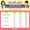 CGV일산(4관) 이미지