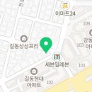 UC PT&YOGA 이미지