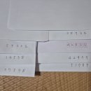 사동 내일 발송합니다 이미지