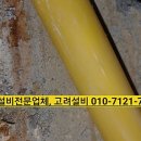 금곡설비보일러 이미지