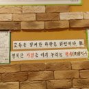 전설의옛날통닭 - 의정부시 회룡로117번길 45-20 | 전설의옛날통닭