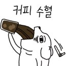투썸플레이스인천 이미지