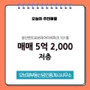 아이비부동산공인중개사사무소 이미지