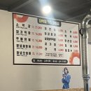 대박집막창 이미지