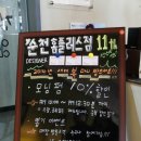 김겸헤어포레(홈플러스점)