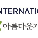 에스엘인터네셔날 이미지