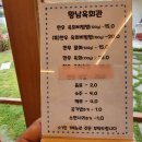 육회관 이미지