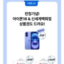 우리모바일 이미지
