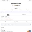 움버거앤윙스 상수역점 이미지
