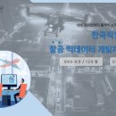 한국직업전문학교 앞 이미지