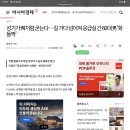 스토커 새끼들 박제들해줌 꼬들이 석회화되시는게 칼슘. 칼슘채널차단제가 여유증 20cm사칭할려하지발고 이미지