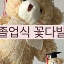 레이크릿플라워