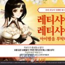 한빛이벤트 이미지