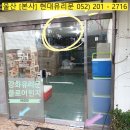 용연로 50번길 네이버블로그