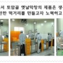 주식회사지에프