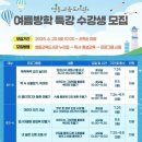 영동교육도서관 이미지