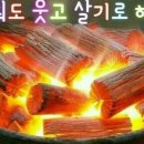솜씨노리터 이미지