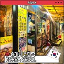 신정네거리역 맛집 송가네빈대떡 포차 후기