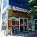 라멘81번옥 이미지