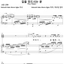 길을 만드시는 분 / 주 여기 운행하시네 (탁우빈) [구로 동광교회] 이미지