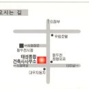 건축사사무소 태성 이미지