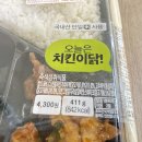 씨유편의점 네이버블로그