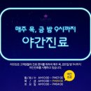 라프린의원 이미지