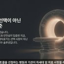 (주)케이메드 | [공지] [온열 암치료 리포트 #25화]1500W의 한계를 넘다: 폐암 치료의 판도를 바꾼 ‘고출력 온열요법...