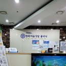 일산홈마트 이미지