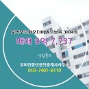 도안풍년공인중개사사무소 이미지