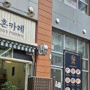 키혼카레