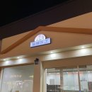 카페달 - 광주시 광주대로105번길 5-2 | 카페달