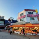 성원청과 - 음성군 상우길68번길 56-16 | 성원청과