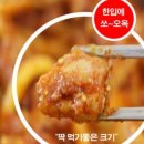 청평꼬꼬닭갈비 이미지