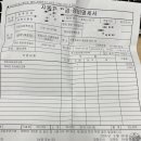 공임나라 서울잠실점 이미지