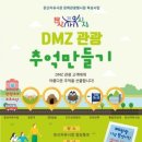 문산자유시장 이미지