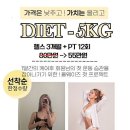 올웨이즈피트니스 이미지