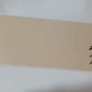 영암우체국 | 위기브를 통한 고향사랑기부제 후기