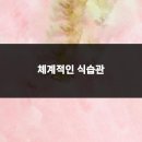 모공클리닉