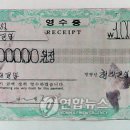 수표로 Daum카페
