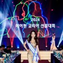 위너컴퍼니 이미지